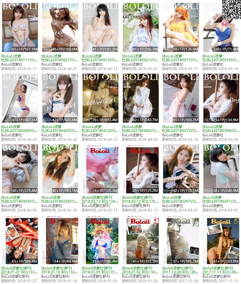 波萝社 – 写真图片合集【持续更新中】-1 波萝社 – 写真图片合集【持续更新中】