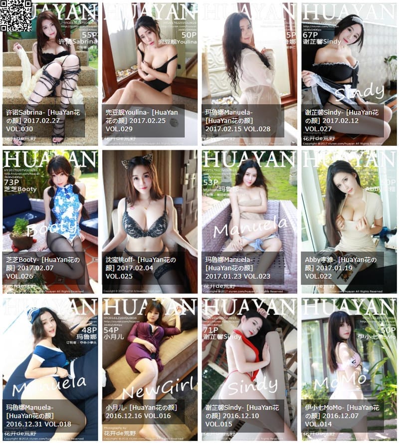 花の颜 – 写真图片合集【持续更新中】-1 花の颜 – 写真图片合集【持续更新中】