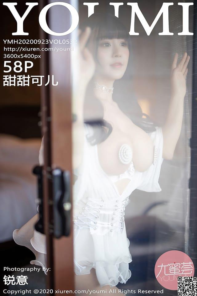 尤蜜荟 – 2020.09.23 VOL.532 甜甜可儿[59P513M]