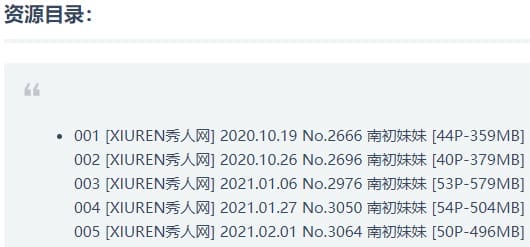 南初妹妹 – 写真图片合集【持续更新中】-6 南初妹妹 – 写真图片合集【持续更新中】