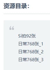 痞幼 – 写真图片合集【持续更新中】-4 痞幼 – 写真图片合集【持续更新中】