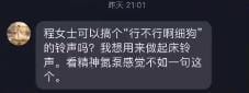 你行不行啊细狗是什么梗,你行不行啊细狗原视频-2 你行不行啊细狗是什么梗,你行不行啊细狗原视频