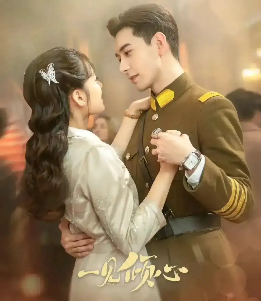 张婧仪和陈星旭分手闹翻了分开的原因-3 张婧仪和陈星旭分手闹翻了分开的原因