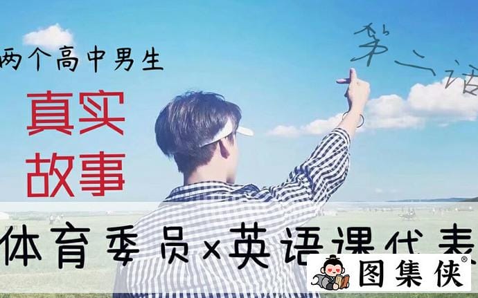 简直不敢相信！把英语课代表按在地上C了一节课究竟是怎么回事？