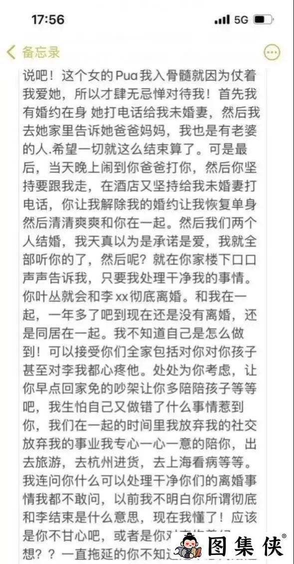 震惊!抖音花店老板娘8分25秒视频流出 播放的内容再次刷新道德底线-6 震惊!抖音花店老板娘8分25秒视频流出 播放的内容再次刷新道德底线