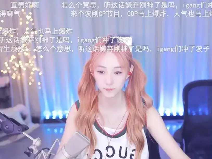 斗鱼南波儿哭诉亏本直播，离了婚也要天天被骂，还要和丑男做CP