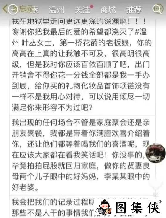 震惊!抖音花店老板娘8分25秒视频流出 播放的内容再次刷新道德底线-7 震惊!抖音花店老板娘8分25秒视频流出 播放的内容再次刷新道德底线