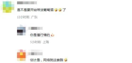 网红聂小雨与富二代奔现,主动紧贴身价20亿的男主-7 网红聂小雨与富二代奔现,主动紧贴身价20亿的男主