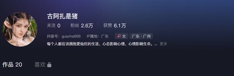 古阿扎 – 微密圈写真&视频合集【持续更新中】-1 古阿扎 – 微密圈写真&视频合集【持续更新中】