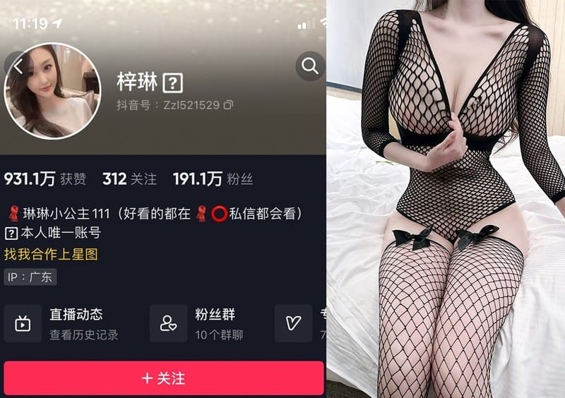 琳琳小公主 – 微密圈写真&视频合集【持续更新中】-1 琳琳小公主 – 微密圈写真&视频合集【持续更新中】