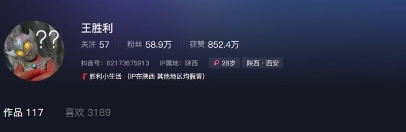 王胜利 – 微密圈写真&amp;视频合集【持续更新中】