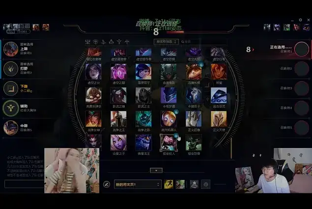 你艾希我奶妈什么梗,全程开车的姿态Rita双排名场面-2 你艾希我奶妈什么梗,全程开车的姿态Rita双排名场面