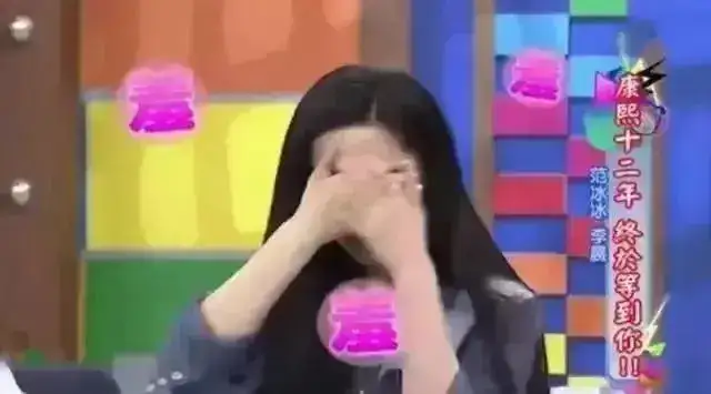 李晨说范冰冰一月几次是什么意思-3 李晨说范冰冰一月几次是什么意思