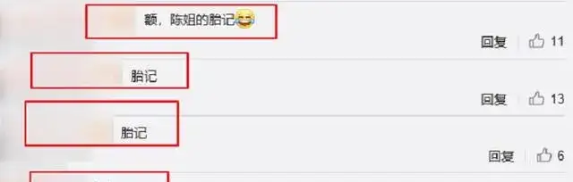 陈卓璇的脖子怎么回事儿,陈卓璇脖子里的一块块斑是什么-3 陈卓璇的脖子怎么回事儿,陈卓璇脖子里的一块块斑是什么