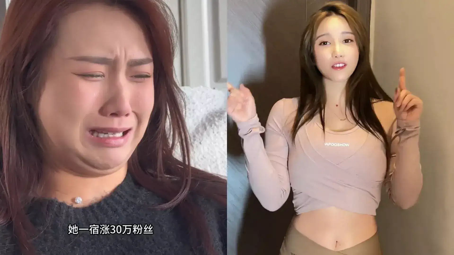 抖音网红 东北粗粮董赤赤VS广东细糠鱼蛋,你更喜欢谁-2 抖音网红 东北粗粮董赤赤VS广东细糠鱼蛋,你更喜欢谁