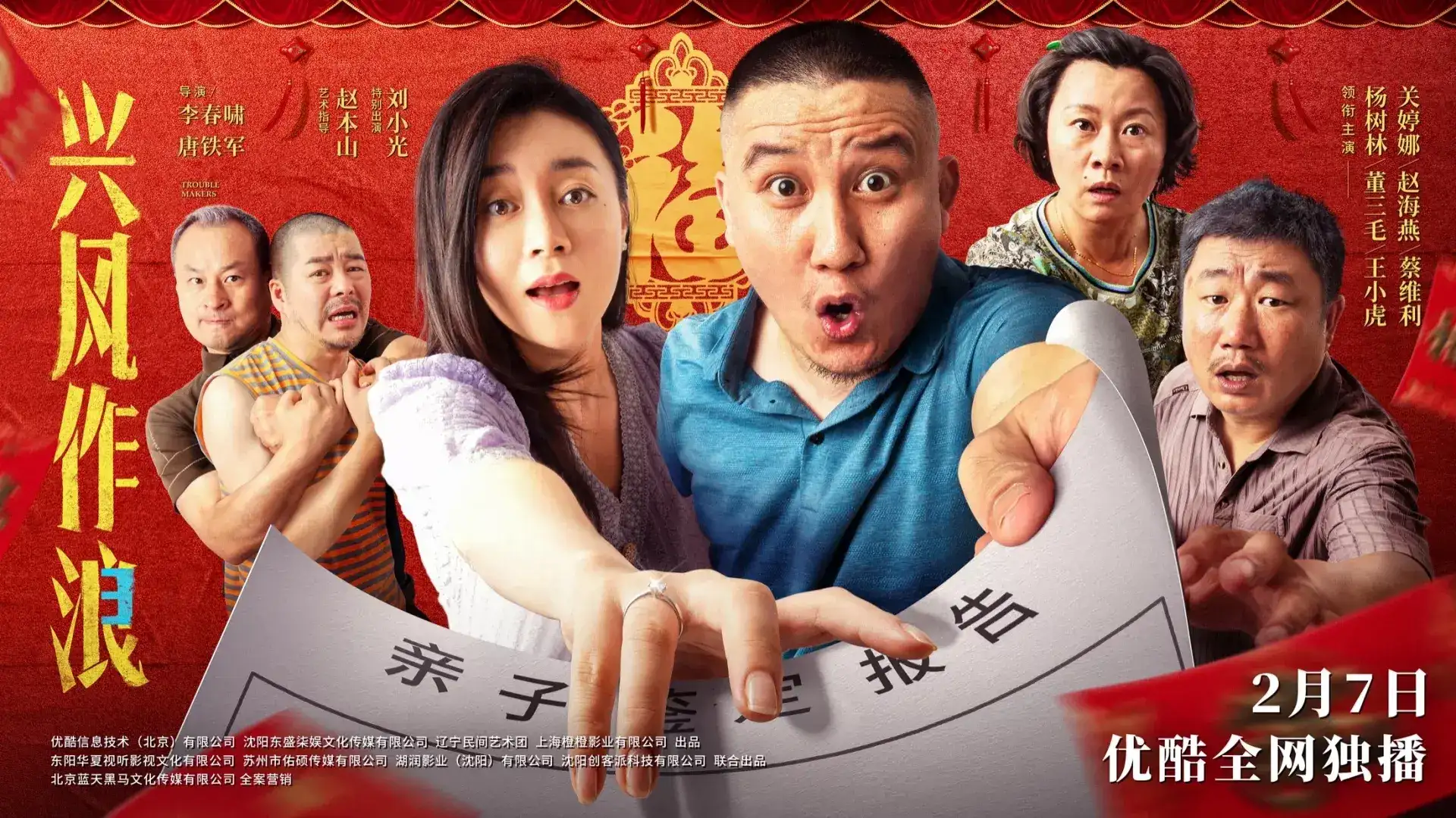 侯桂芬是什么梗?侯桂芬你是个狠人啊来源介绍-3 侯桂芬是什么梗?侯桂芬你是个狠人啊来源介绍