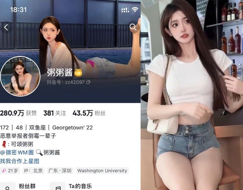 粥粥酱 – 微密圈写真&视频合集【持续更新中】-1 粥粥酱 – 微密圈写真&视频合集【持续更新中】