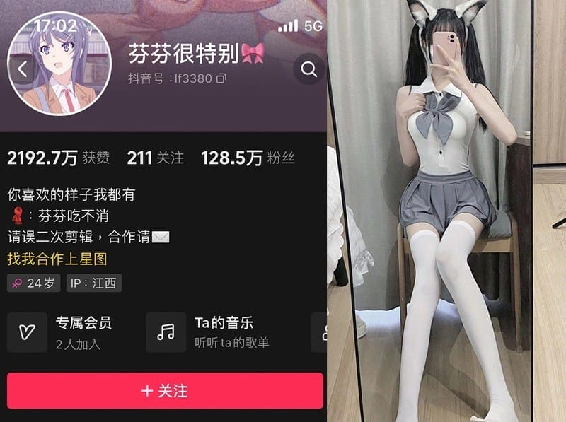 芬芬很特别 – 微密圈写真&视频合集【持续更新中】-1 芬芬很特别 – 微密圈写真&视频合集【持续更新中】