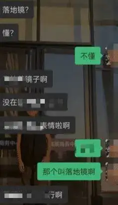 抖音不要穿包臀裙去图书馆是什么梗,包臀裙落地镜逗猫棒梗来源出处-2 抖音不要穿包臀裙去图书馆是什么梗,包臀裙落地镜逗猫棒梗来源出处