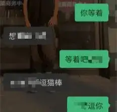 抖音不要穿包臀裙去图书馆是什么梗,包臀裙落地镜逗猫棒梗来源出处-3 抖音不要穿包臀裙去图书馆是什么梗,包臀裙落地镜逗猫棒梗来源出处