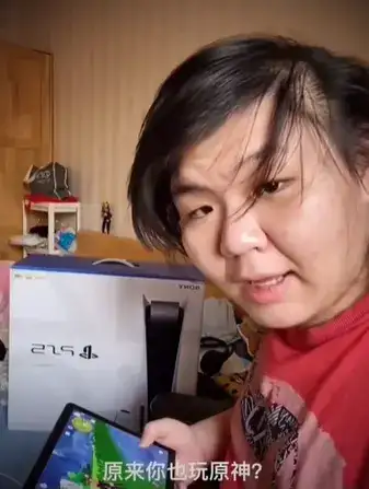 原神启动是什么梗,原神启动表情包图片分享-2 原神启动是什么梗,原神启动表情包图片分享