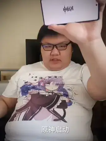 原神启动是什么梗,原神启动表情包图片分享-4 原神启动是什么梗,原神启动表情包图片分享