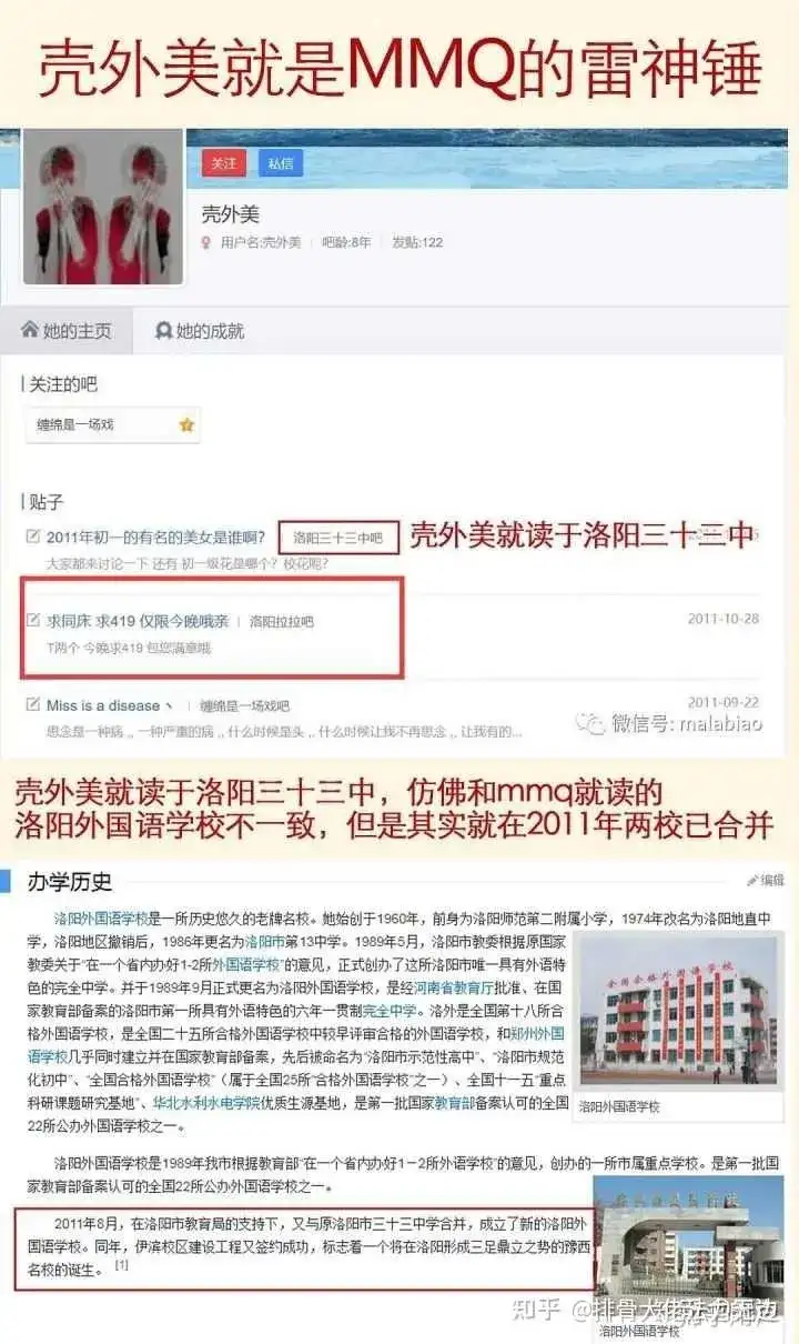 孟美岐419双插头是什么意思,壳外美事件始末详情来龙去脉-2 孟美岐419双插头是什么意思,壳外美事件始末详情来龙去脉