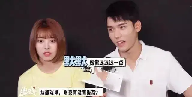 龚俊的女朋友是谁?盘点龚俊三任绯闻女友徐沐婵、郑湫泓、刘人语-8 龚俊的女朋友是谁?盘点龚俊三任绯闻女友徐沐婵、郑湫泓、刘人语