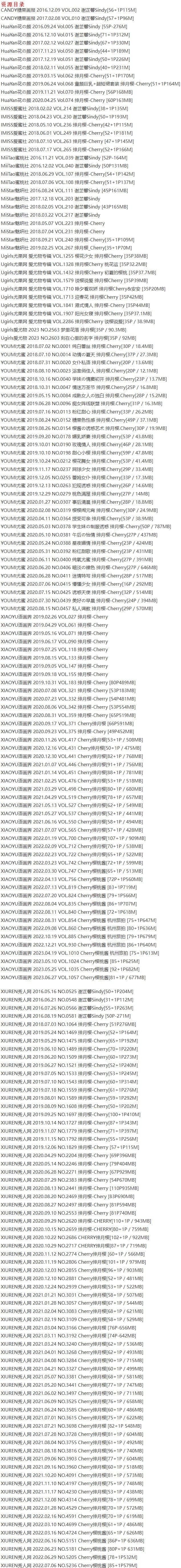 Cherry绯月樱 – 写真图片合集【持续更新中】-7 Cherry绯月樱 – 写真图片合集【持续更新中】