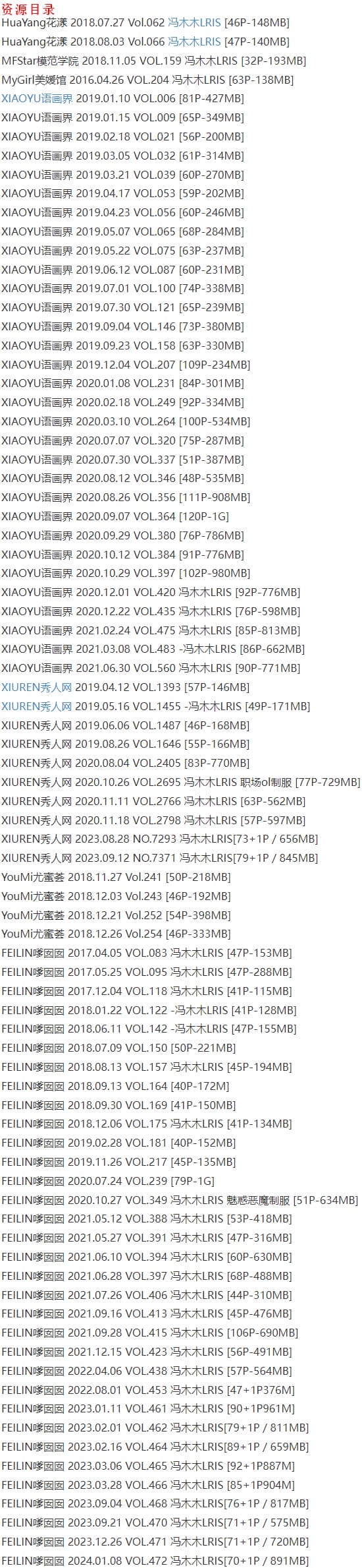 冯木木 – 写真图片合集【持续更新中】-7 冯木木 – 写真图片合集【持续更新中】