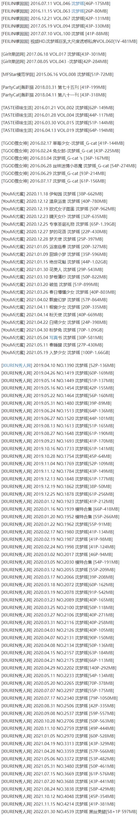 沈梦瑶 – 写真图片合集【持续更新中】-7 沈梦瑶 – 写真图片合集【持续更新中】