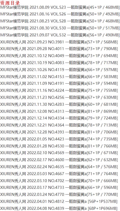 一颗甜蛋黄a – 写真图片合集【持续更新中】-6 一颗甜蛋黄a – 写真图片合集【持续更新中】