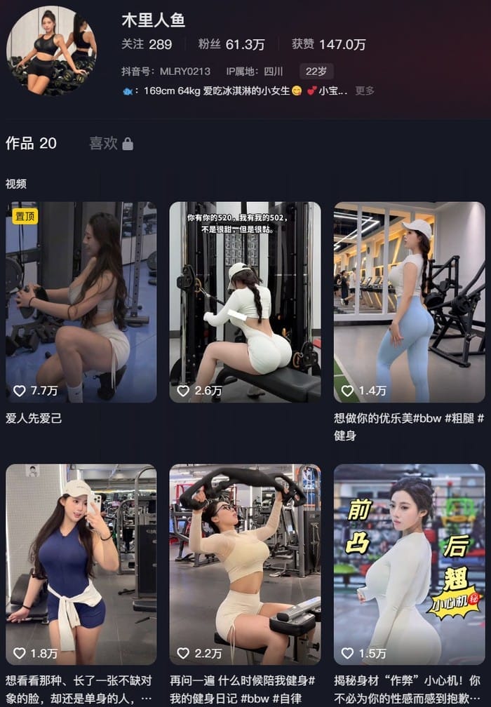 木里人鱼 – 微密圈写真&视频合集【持续更新中】-1 木里人鱼 – 微密圈写真&视频合集【持续更新中】