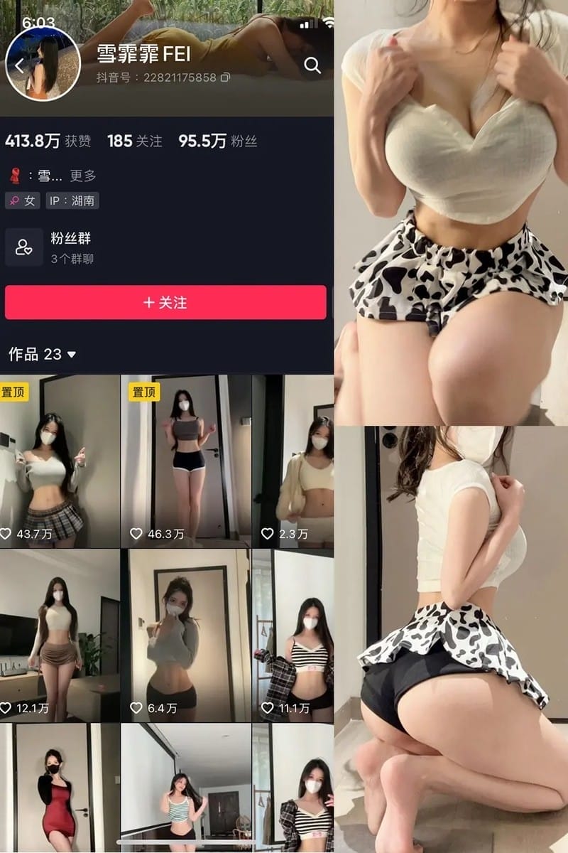 雪霏霏FEI – 微密圈写真&视频合集【持续更新中】-1 雪霏霏FEI – 微密圈写真&视频合集【持续更新中】