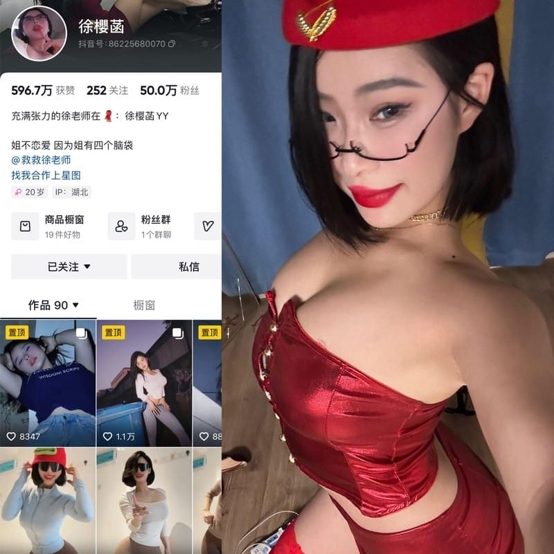 徐樱菡 – 微密圈写真&视频合集【持续更新中】-1 徐樱菡 – 微密圈写真&视频合集【持续更新中】