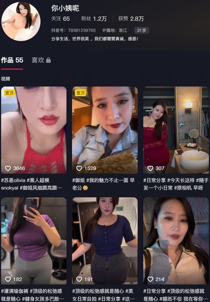 牛奶秋刀姨 – 微密圈写真&视频合集【持续更新中】-1 牛奶秋刀姨 – 微密圈写真&视频合集【持续更新中】