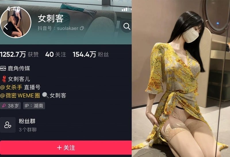 女刺客 – 微密圈写真&视频合集【持续更新中】-1 女刺客 – 微密圈写真&视频合集【持续更新中】