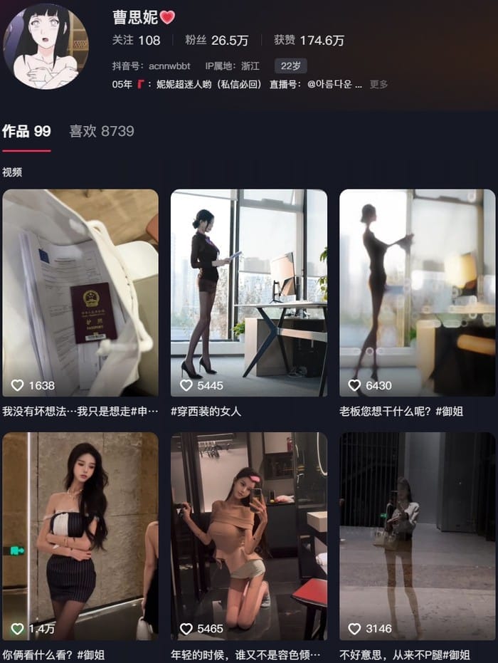 曹思妮 – 铁粉空间写真&视频合集【持续更新中】-1 曹思妮 – 铁粉空间写真&视频合集【持续更新中】