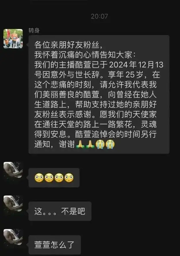 虎牙女主播酷萱照片高清,年轻漂亮身材好 主页视频一语成谶-2 虎牙女主播酷萱照片高清,年轻漂亮身材好 主页视频一语成谶