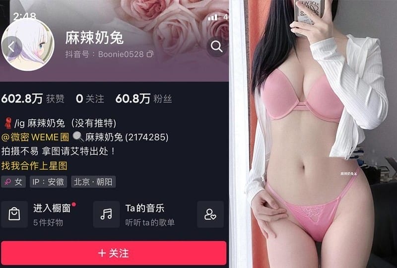 麻辣奶兔 – 微密圈写真&amp;视频合集【持续更新中】