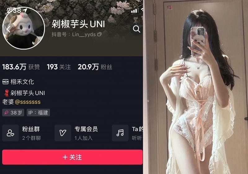 剁椒芋头UNI – 微密圈写真&视频合集【持续更新中】-1 剁椒芋头UNI – 微密圈写真&视频合集【持续更新中】