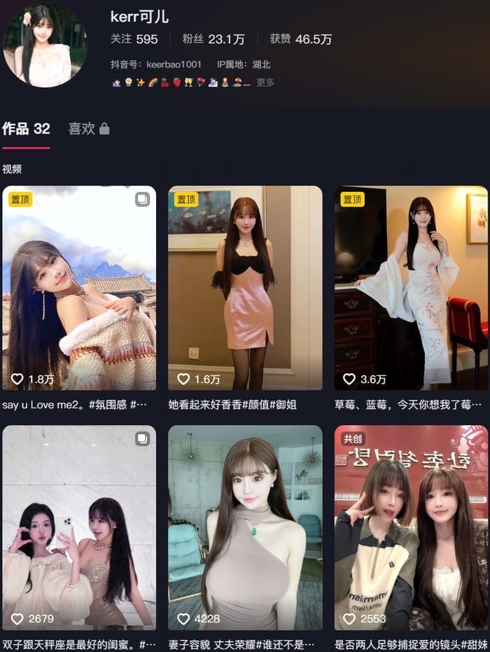 朱可儿 – 微密圈写真&视频合集【持续更新中】-1 朱可儿 – 微密圈写真&视频合集【持续更新中】