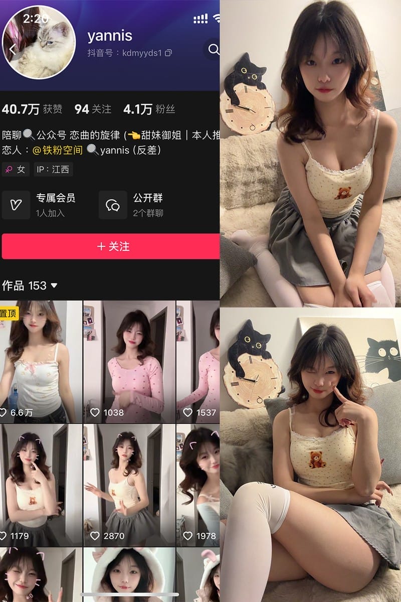 yannis – 铁粉空间写真&amp;视频合集【持续更新中】