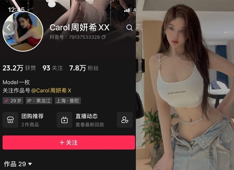 周妍希(周研希) – 微密圈写真&视频合集【持续更新中】-1 周妍希(周研希) – 微密圈写真&视频合集【持续更新中】