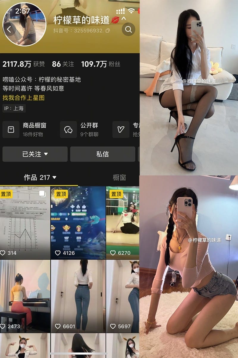柠檬草的味道 – 微密圈写真&视频合集【持续更新中】-1 柠檬草的味道 – 微密圈写真&视频合集【持续更新中】