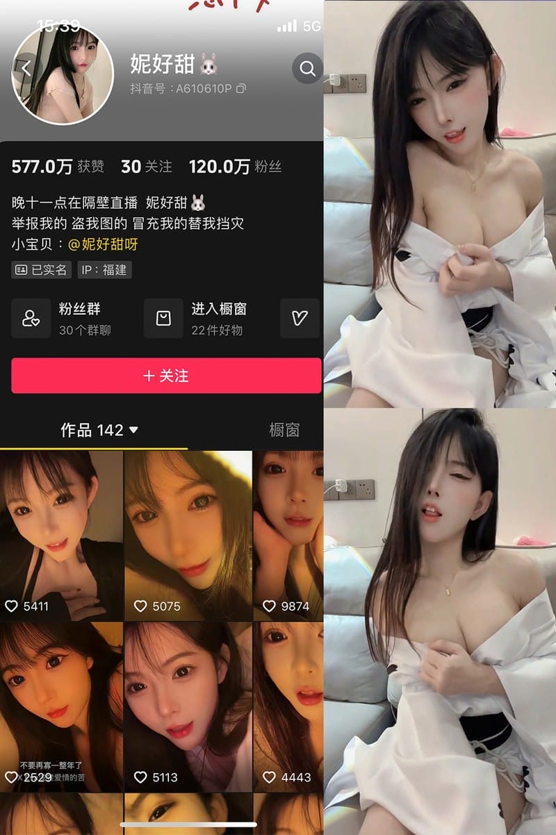 妮好甜 – 微密圈写真&amp;视频合集【持续更新中】