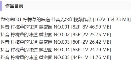 柠檬草的味道 – 微密圈写真&视频合集【持续更新中】-2 柠檬草的味道 – 微密圈写真&视频合集【持续更新中】