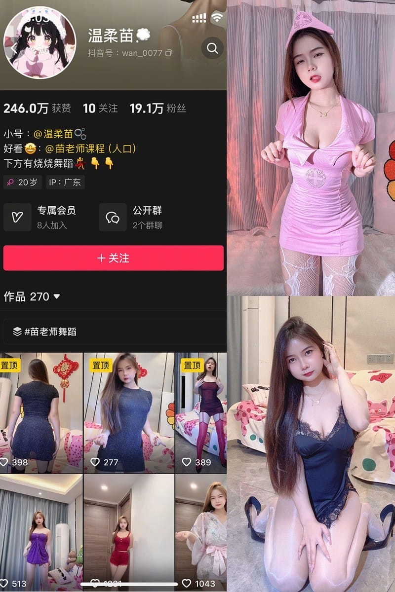 温柔苗 – 微密圈写真&视频合集【持续更新中】-1 温柔苗 – 微密圈写真&视频合集【持续更新中】