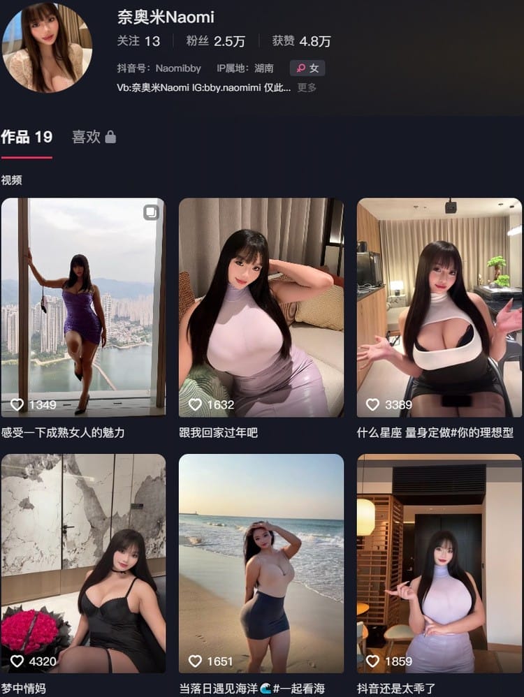 奈奥米Naomi – 微密圈写真&视频合集【持续更新中】-1 奈奥米Naomi – 微密圈写真&视频合集【持续更新中】