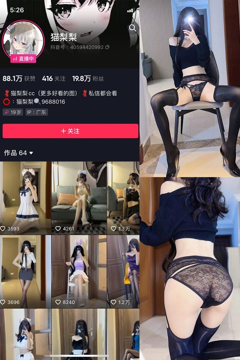 猫梨梨 – 微密圈写真&视频合集【持续更新中】-1 猫梨梨 – 微密圈写真&视频合集【持续更新中】